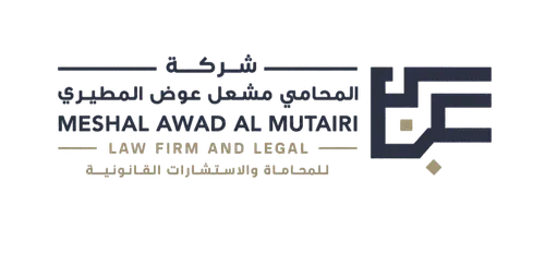 مكتب عبدالعزيز بن أنور الحربي للمحاماة والاستشارات القانونية